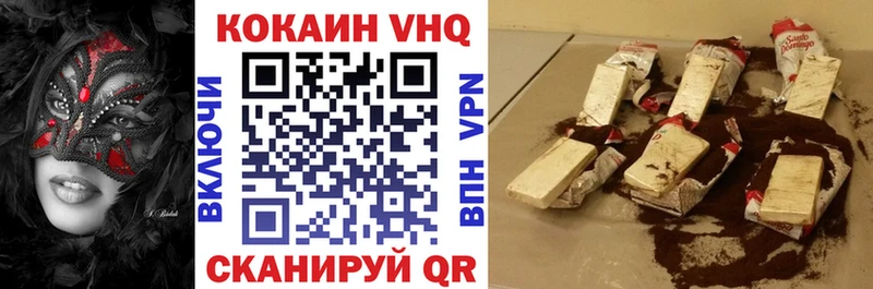 Наркотические вещества Красный Кут Каннабис  Alpha PVP  ГАШ  Кокаин 