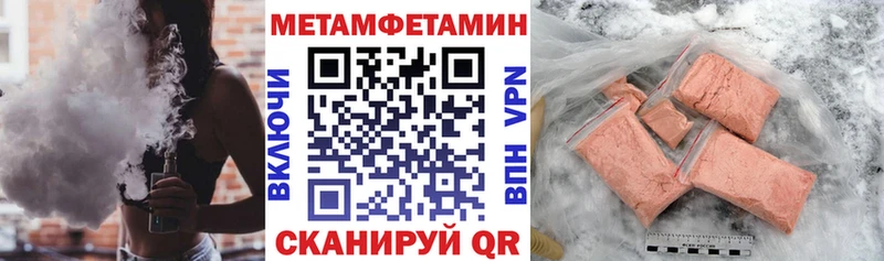 shop телеграм  Красный Кут  АМФЕТАМИН 97%  kraken онион 