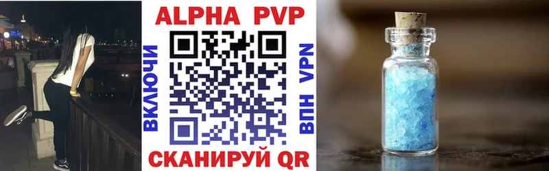 даркнет сайт  Красный Кут  мега рабочий сайт  A PVP Crystall 