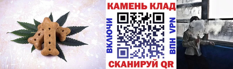 Cannafood марихуана  Красный Кут 