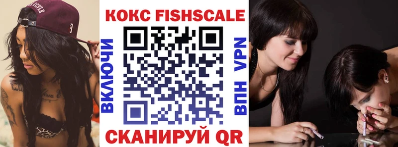 Cocaine VHQ Красный Кут