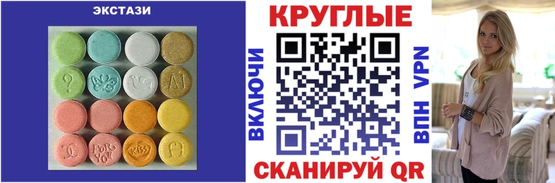 shop наркотические препараты  Красный Кут  Ecstasy mix 