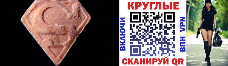 ЭКСТАЗИ XTC Красный Кут