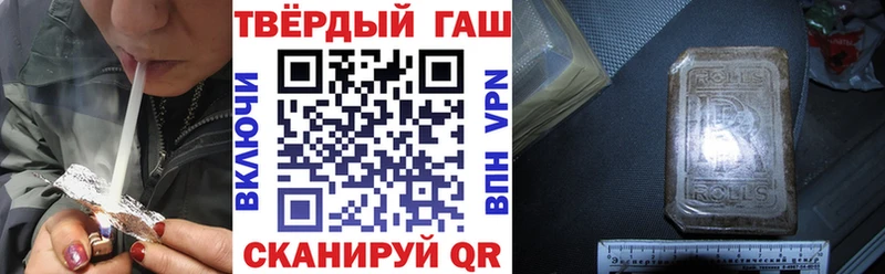 ГАШ Premium  Красный Кут 