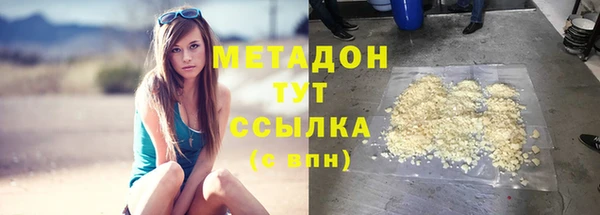 синтетический гашиш Арсеньев