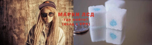 синтетический гашиш Арсеньев