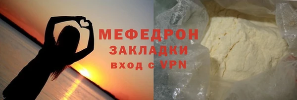 синтетический гашиш Арсеньев