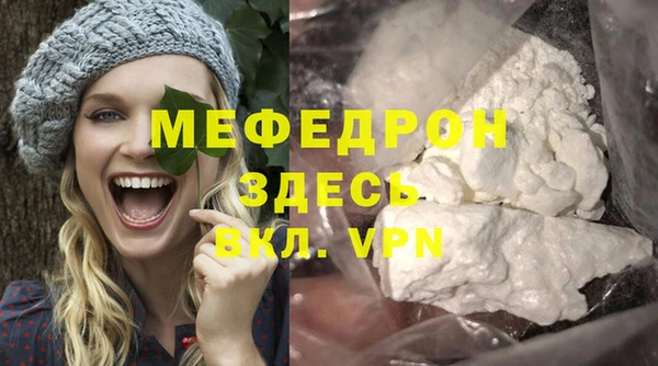 сатива Вяземский