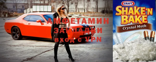 хмурый Беслан