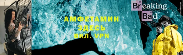 ешки Армянск