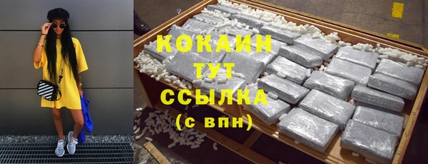 марки lsd Вязьма