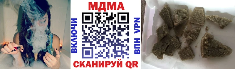 магазин  наркотиков  darknet телеграм  блэк спрут ссылки  МДМА VHQ  Красный Кут 