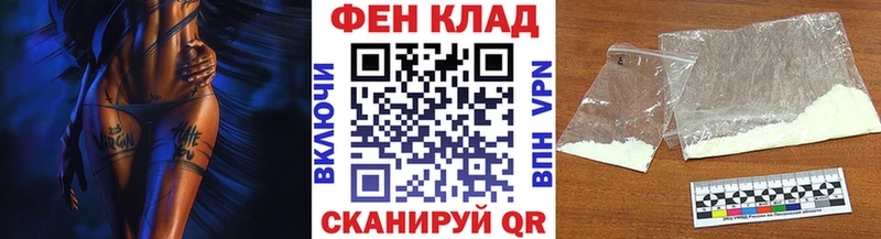 darknet наркотические препараты  Красный Кут  МЕТАМФЕТАМИН мет 