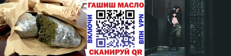 mega как войти  Красный Кут  ТГК гашишное масло 