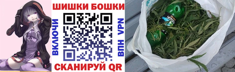 Бошки Шишки OG Kush  Красный Кут 